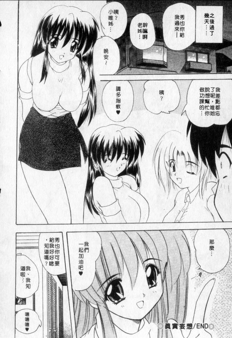 038