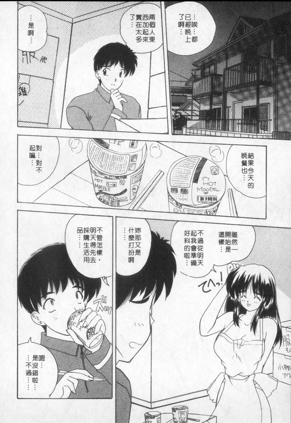 112