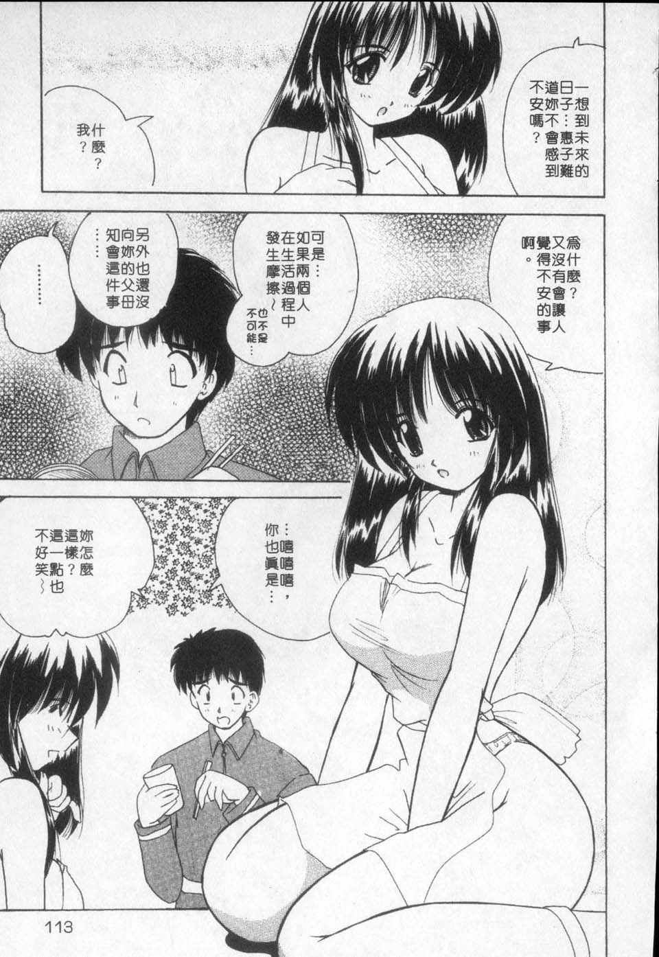 113