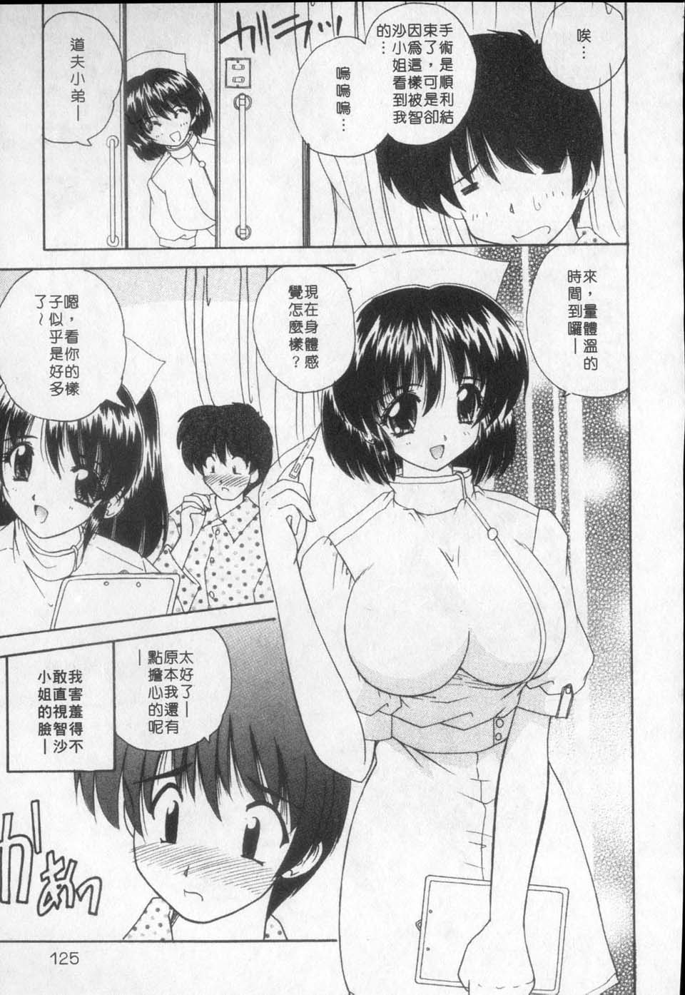 125
