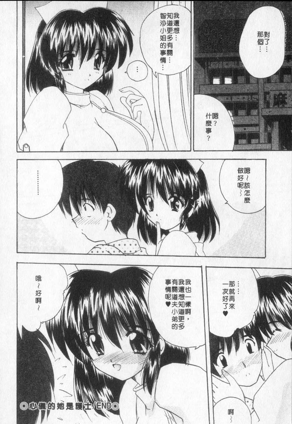 138