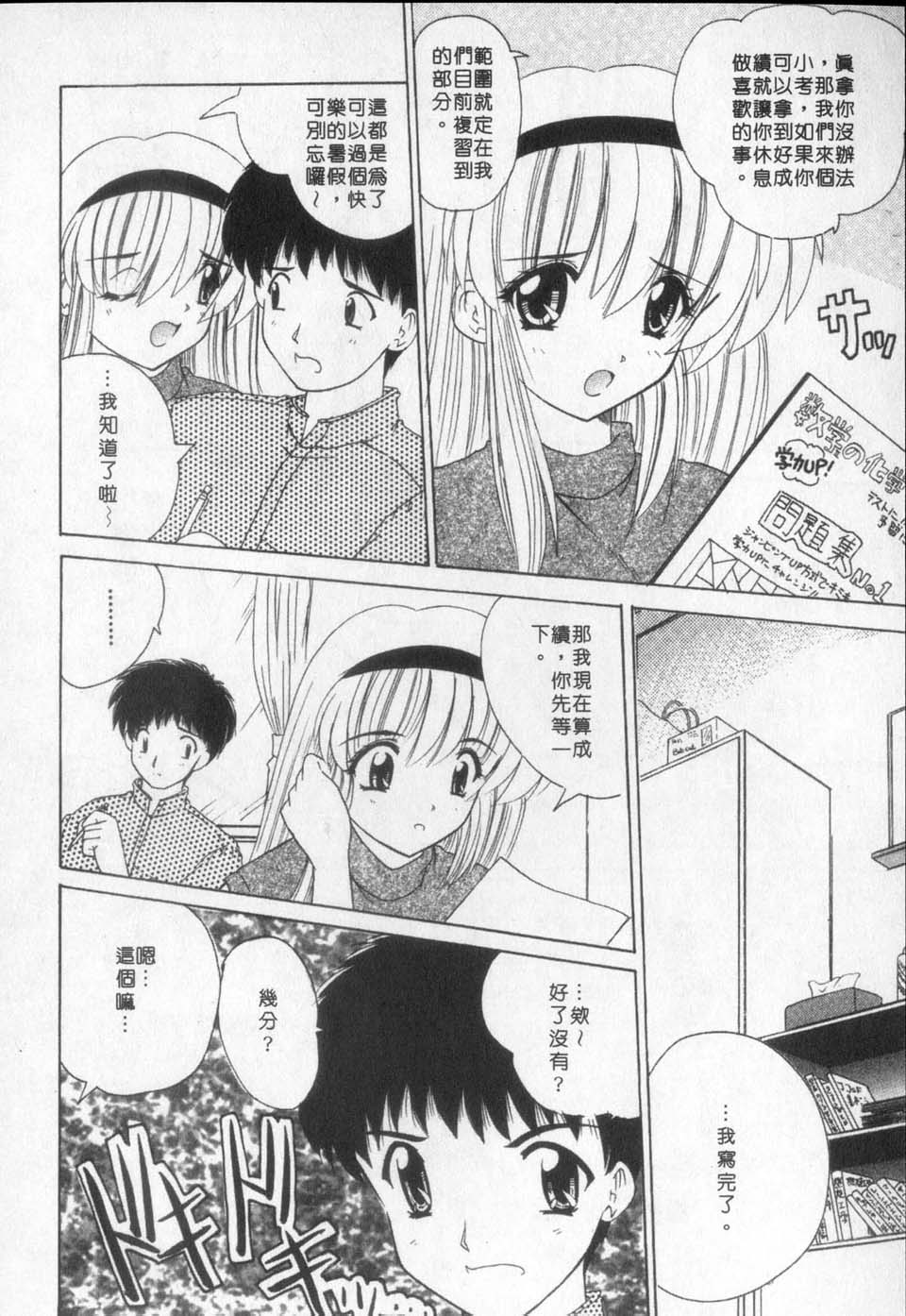 144
