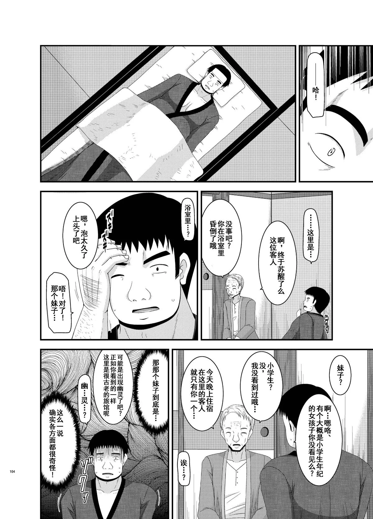036