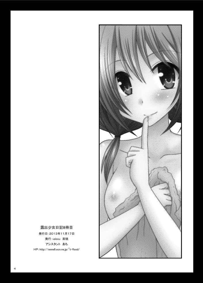 042