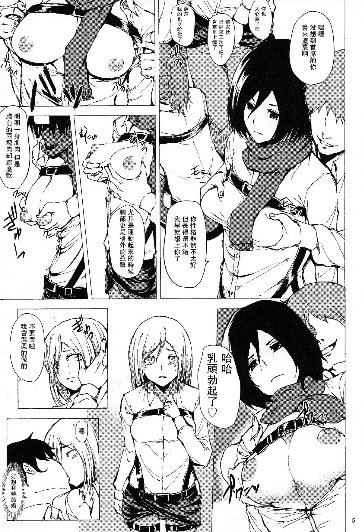 scan0005