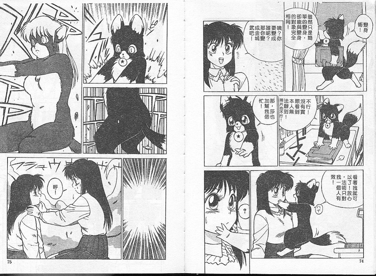 37
