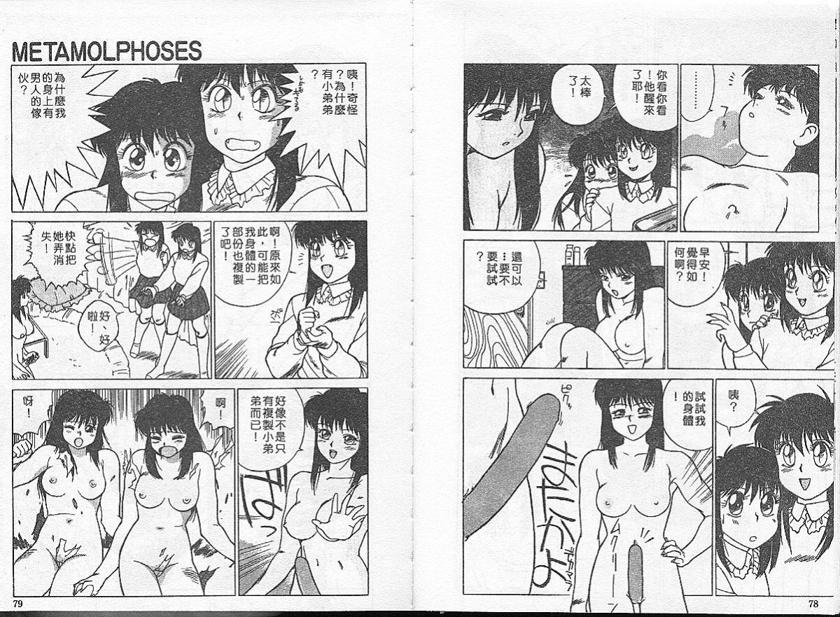 39