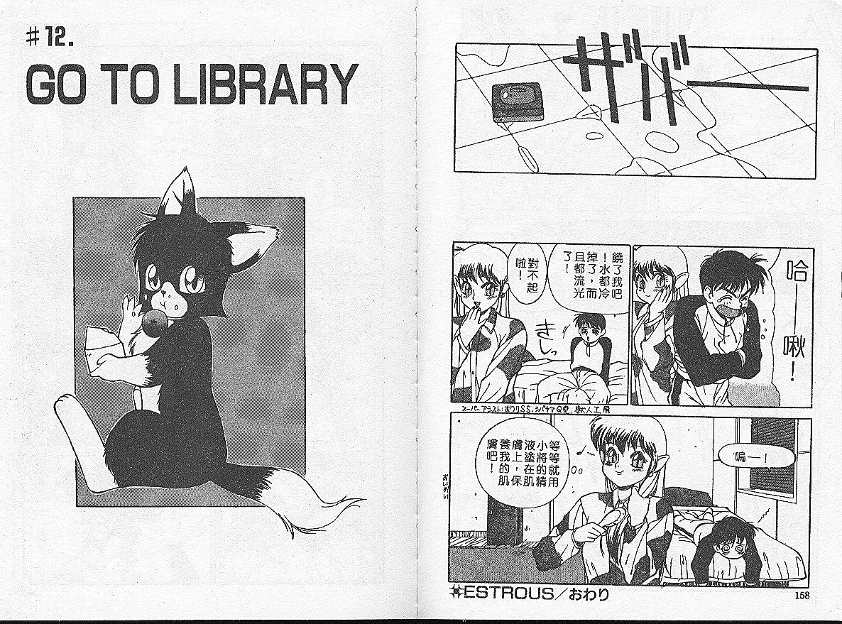79
