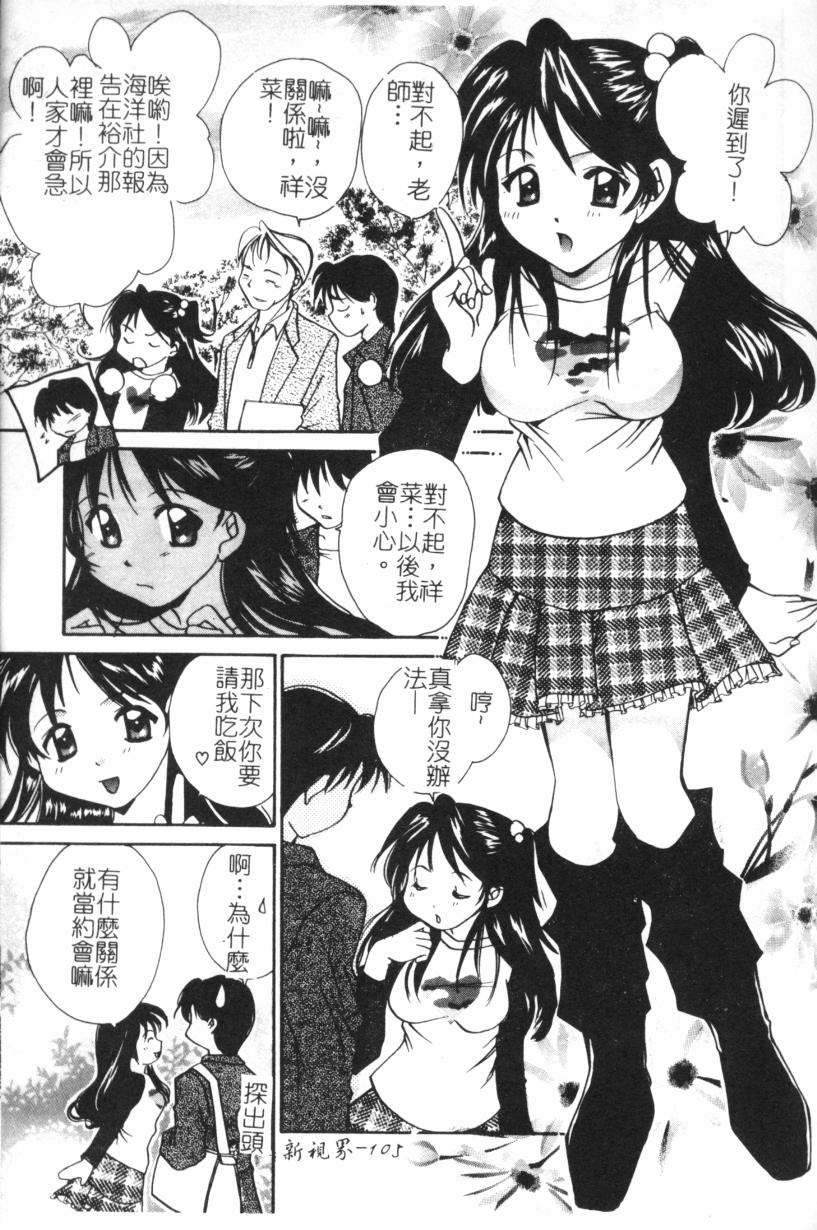 110