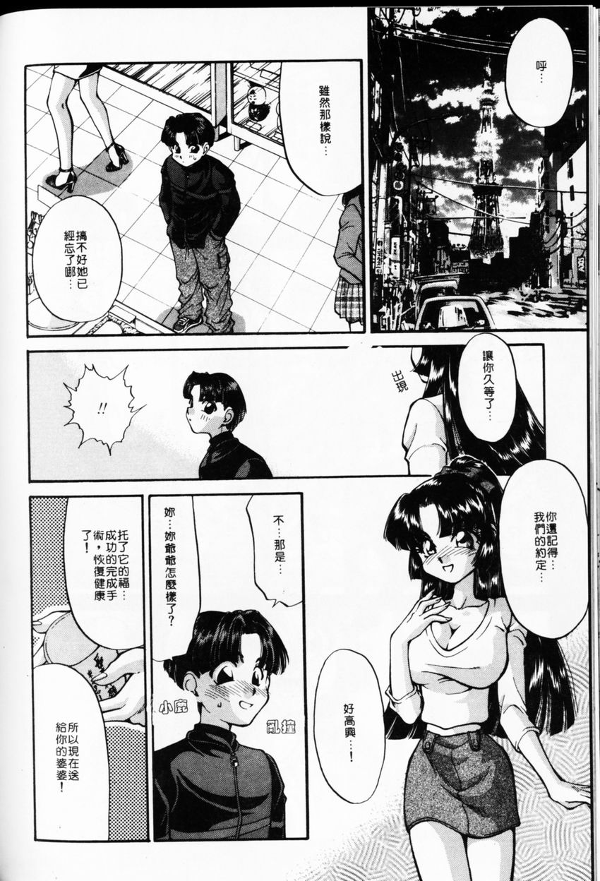 103