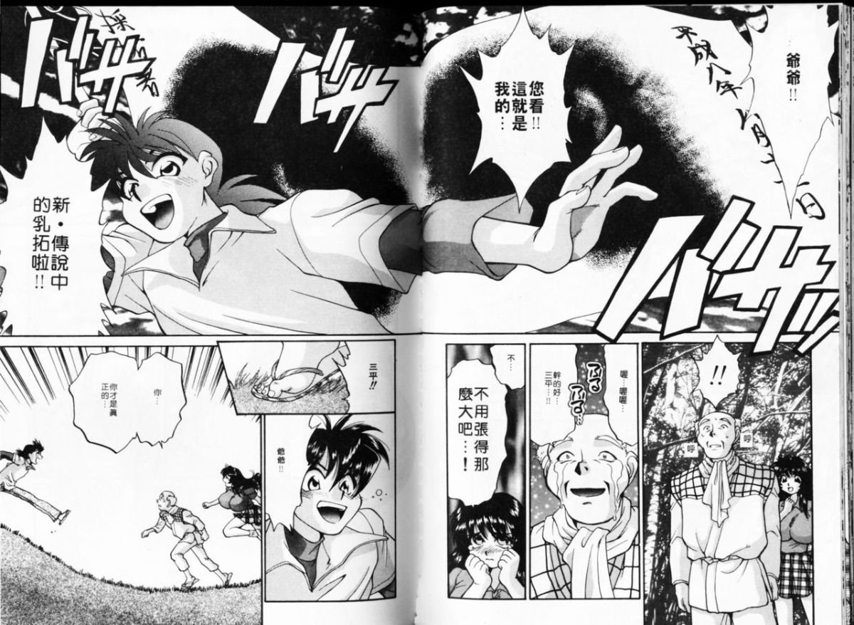 143