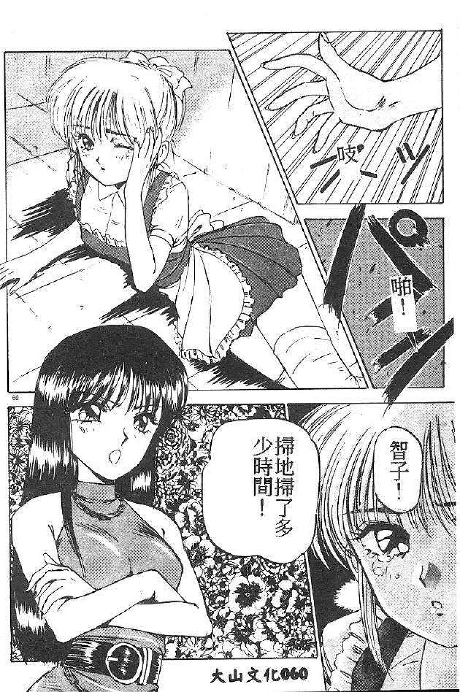 059