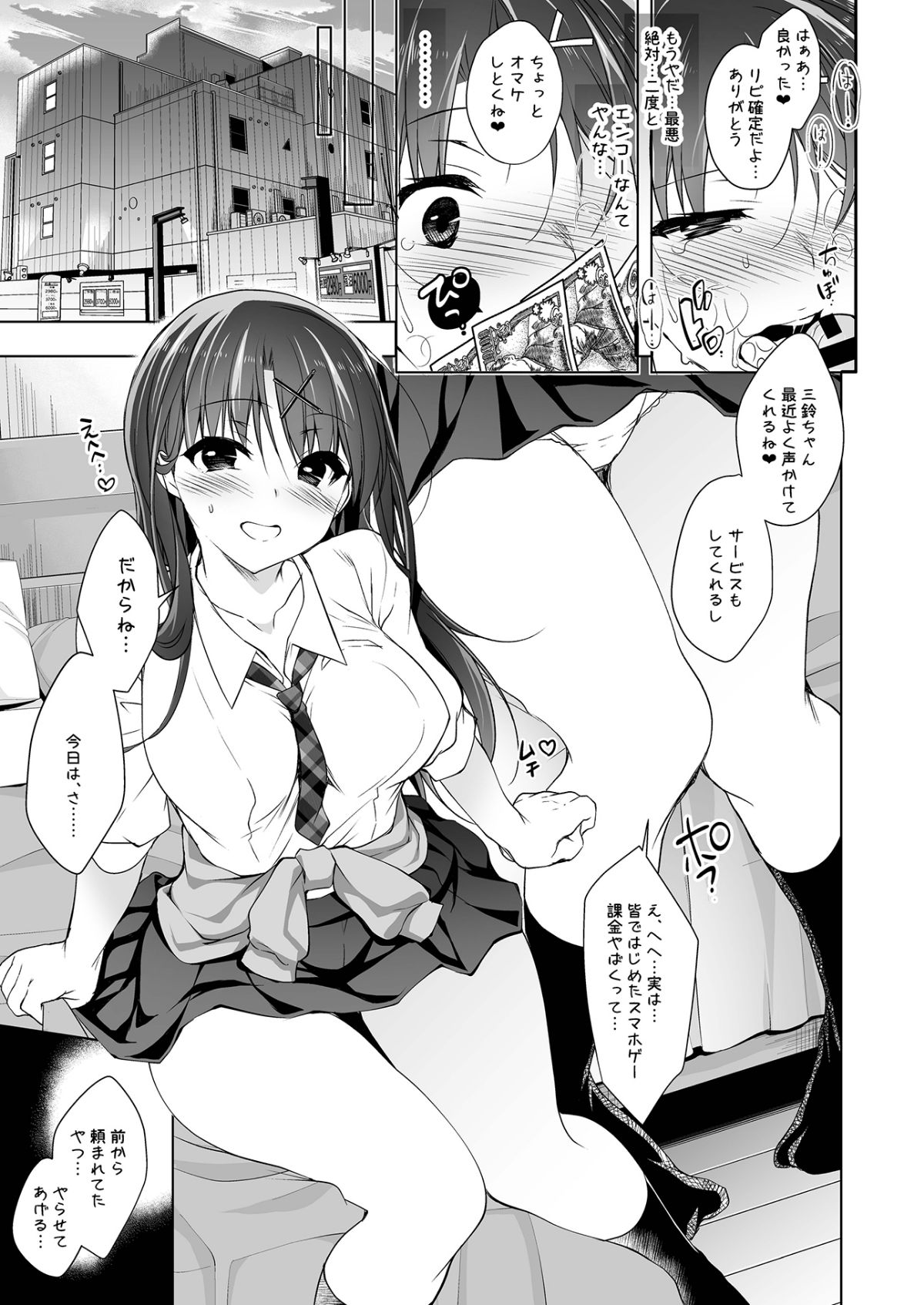 honbun_009