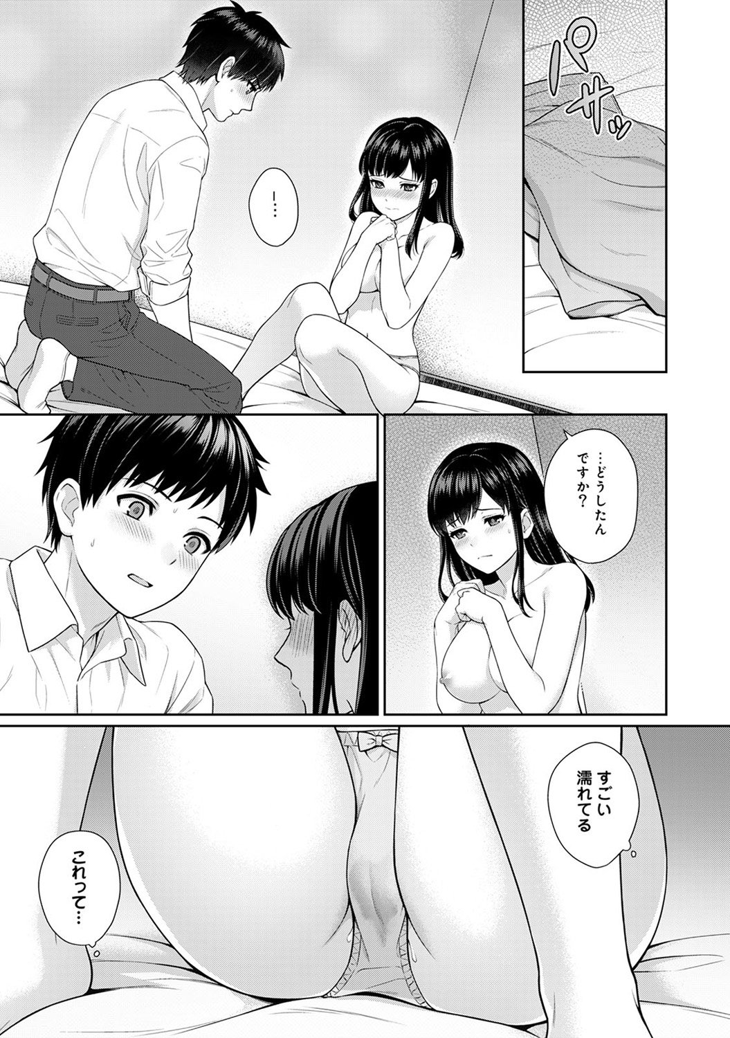 01_B012