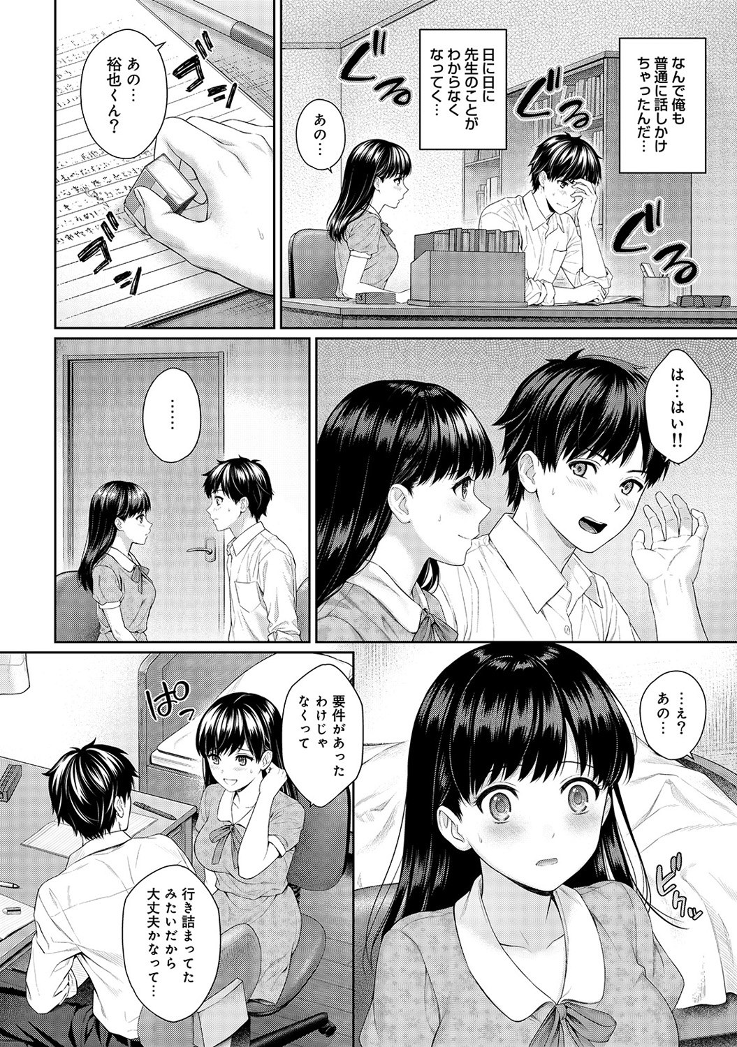 02_A005