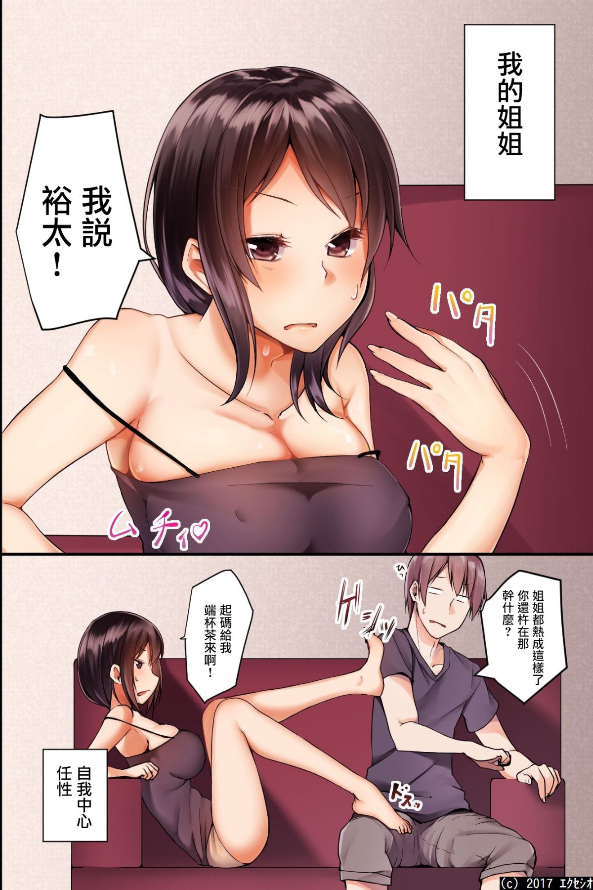 01_