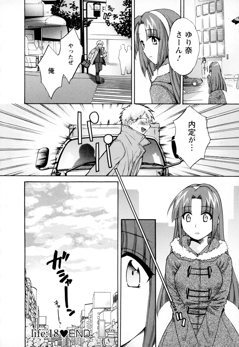 cwcws_SCAN_003_166