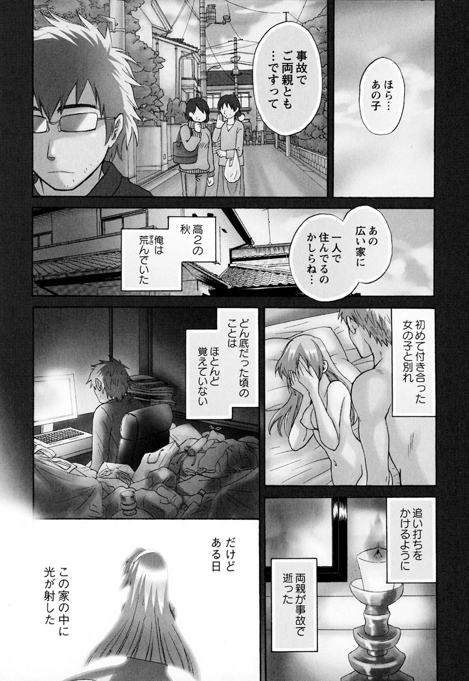 cwcws_SCAN_003_167