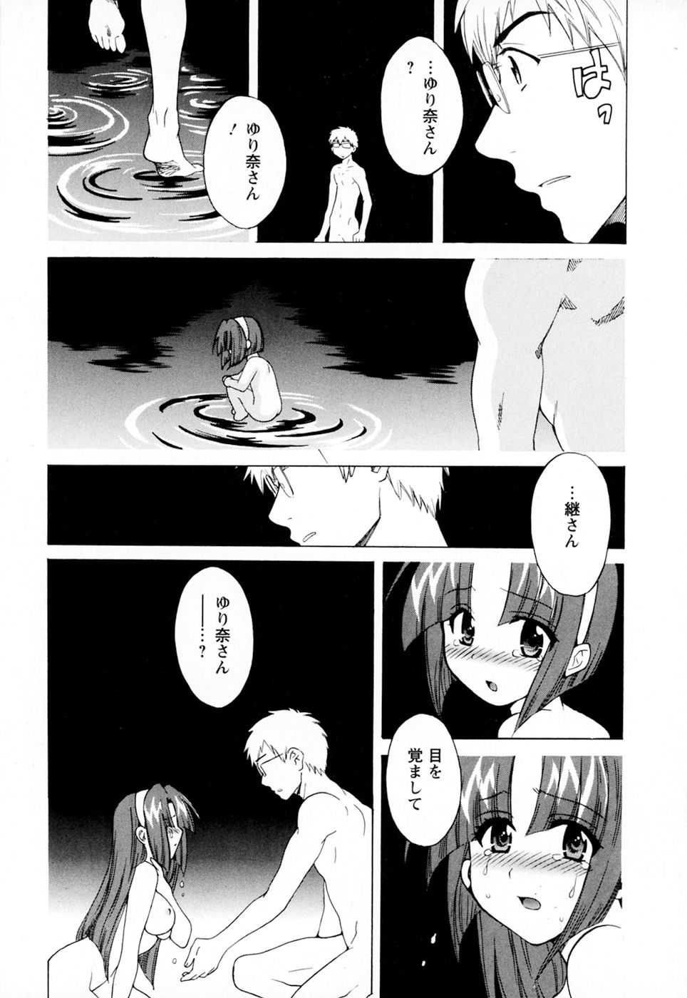 cwcws_SCAN_003_171