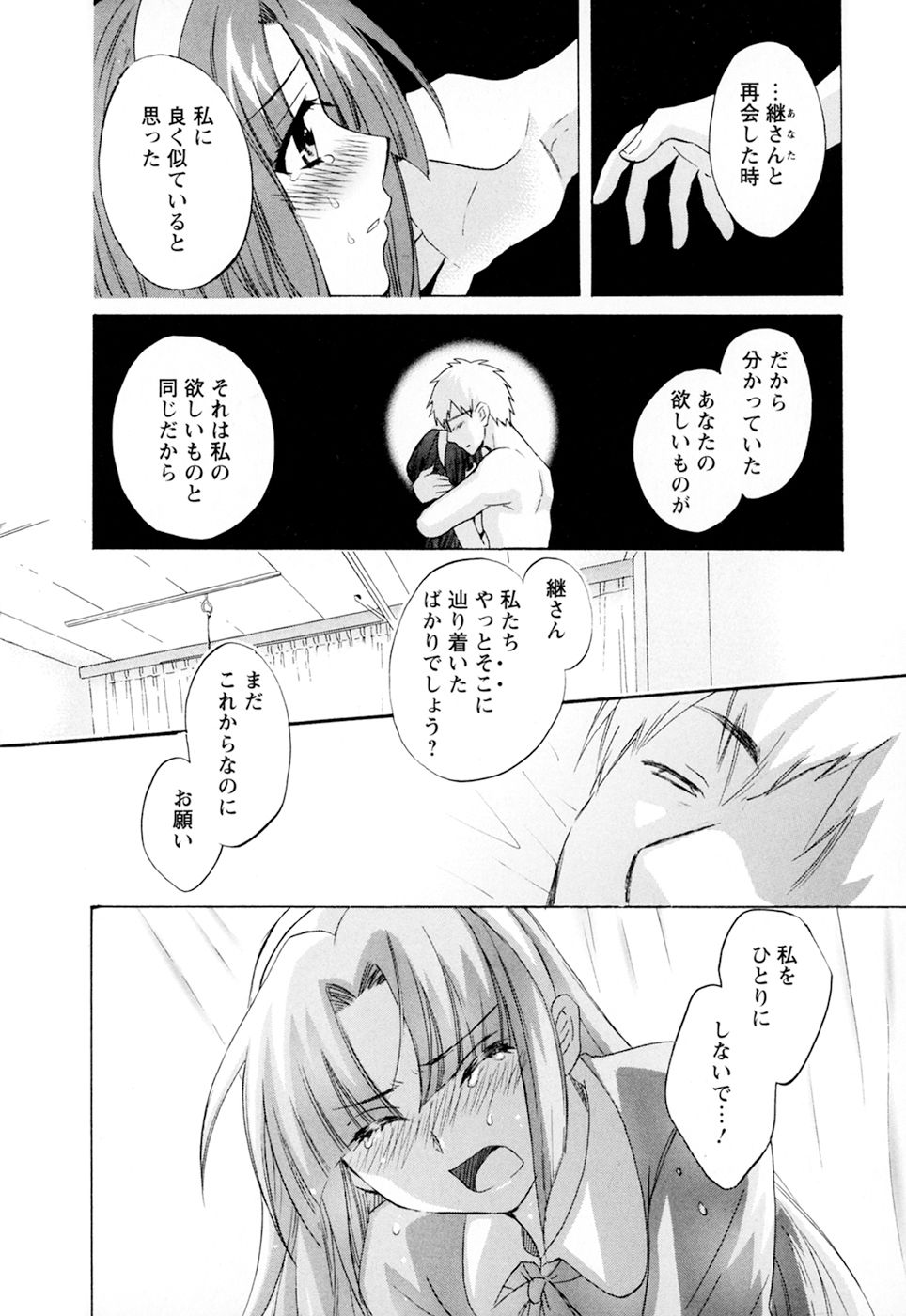 cwcws_SCAN_003_172