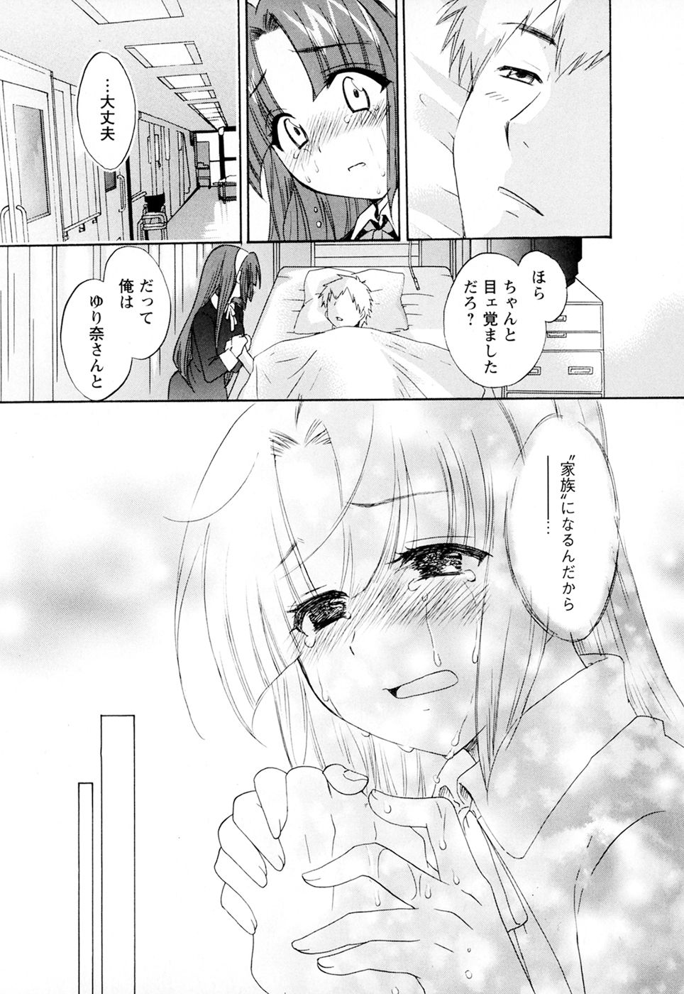 cwcws_SCAN_003_173