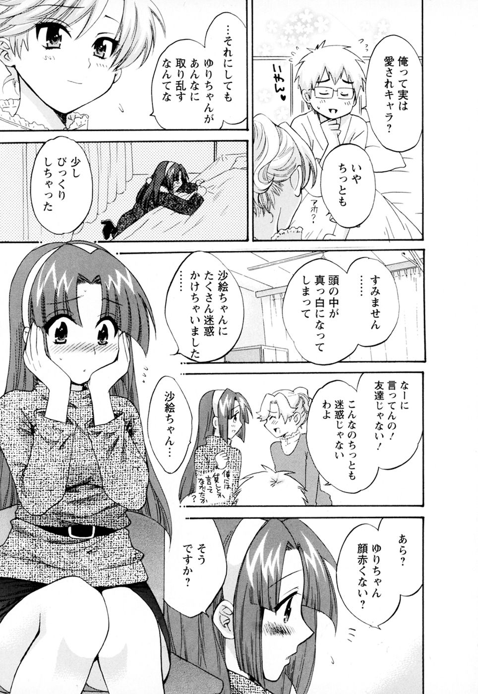 cwcws_SCAN_003_175