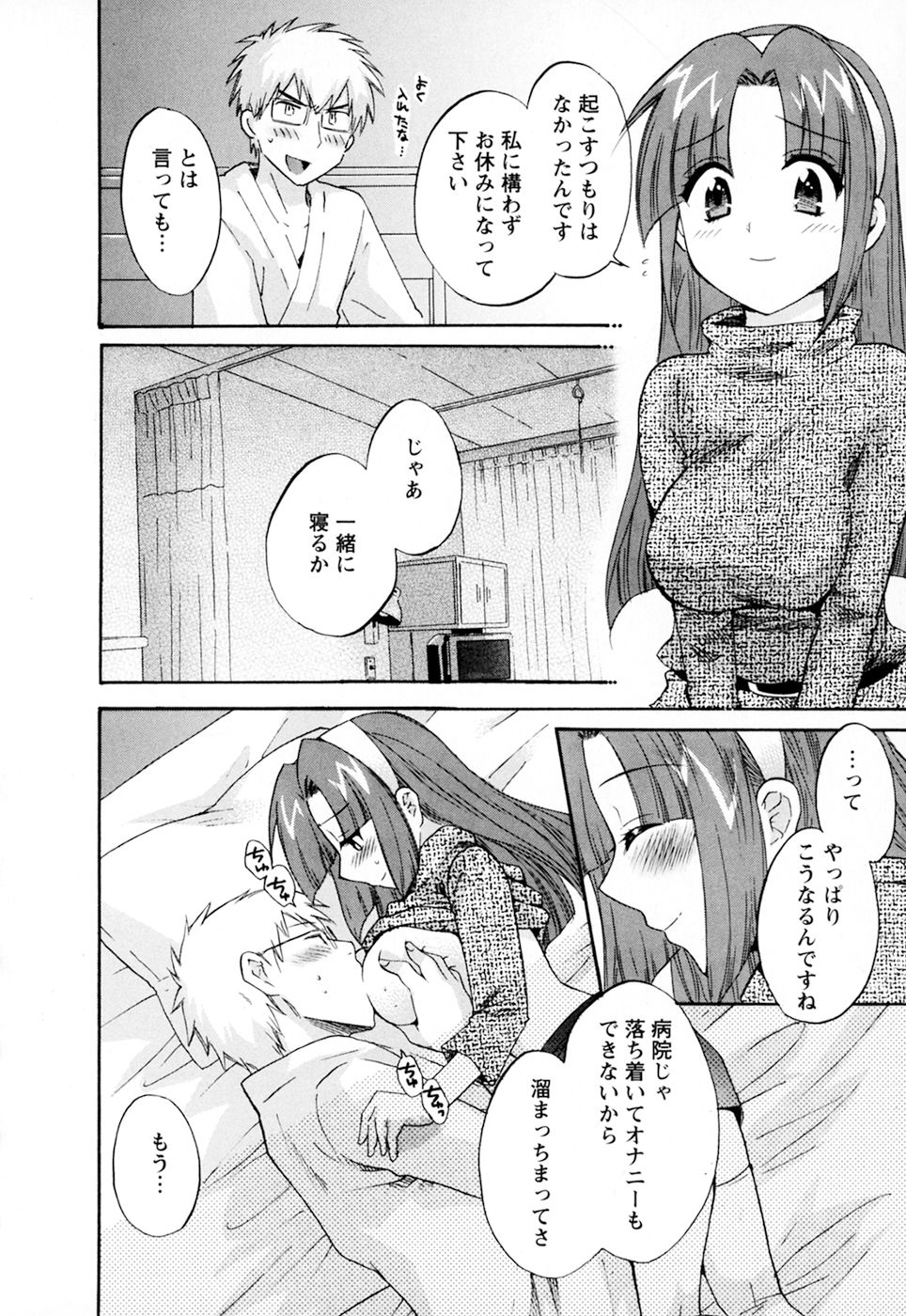 cwcws_SCAN_003_178