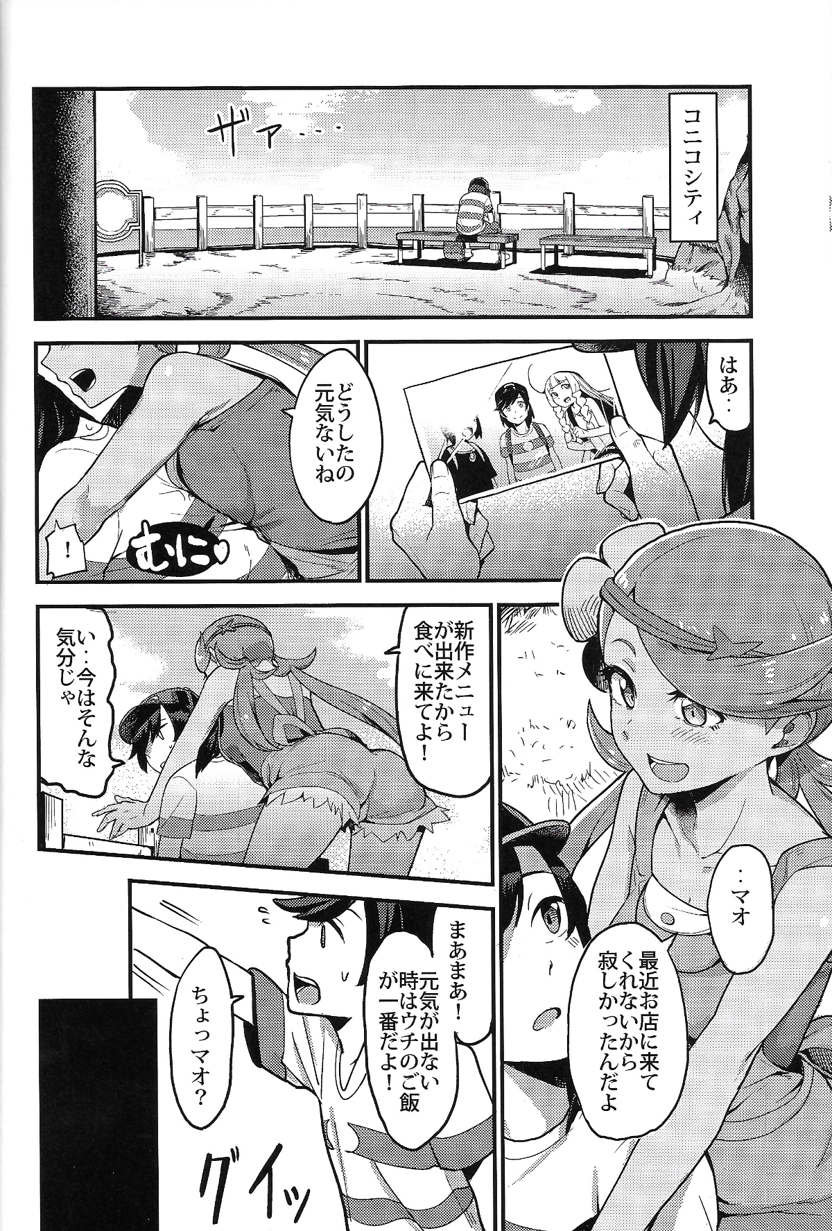 Scan05