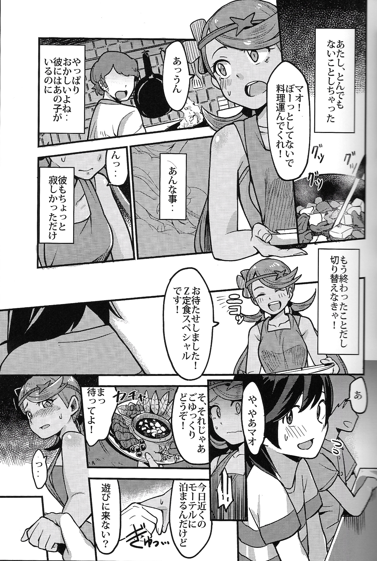 Scan14