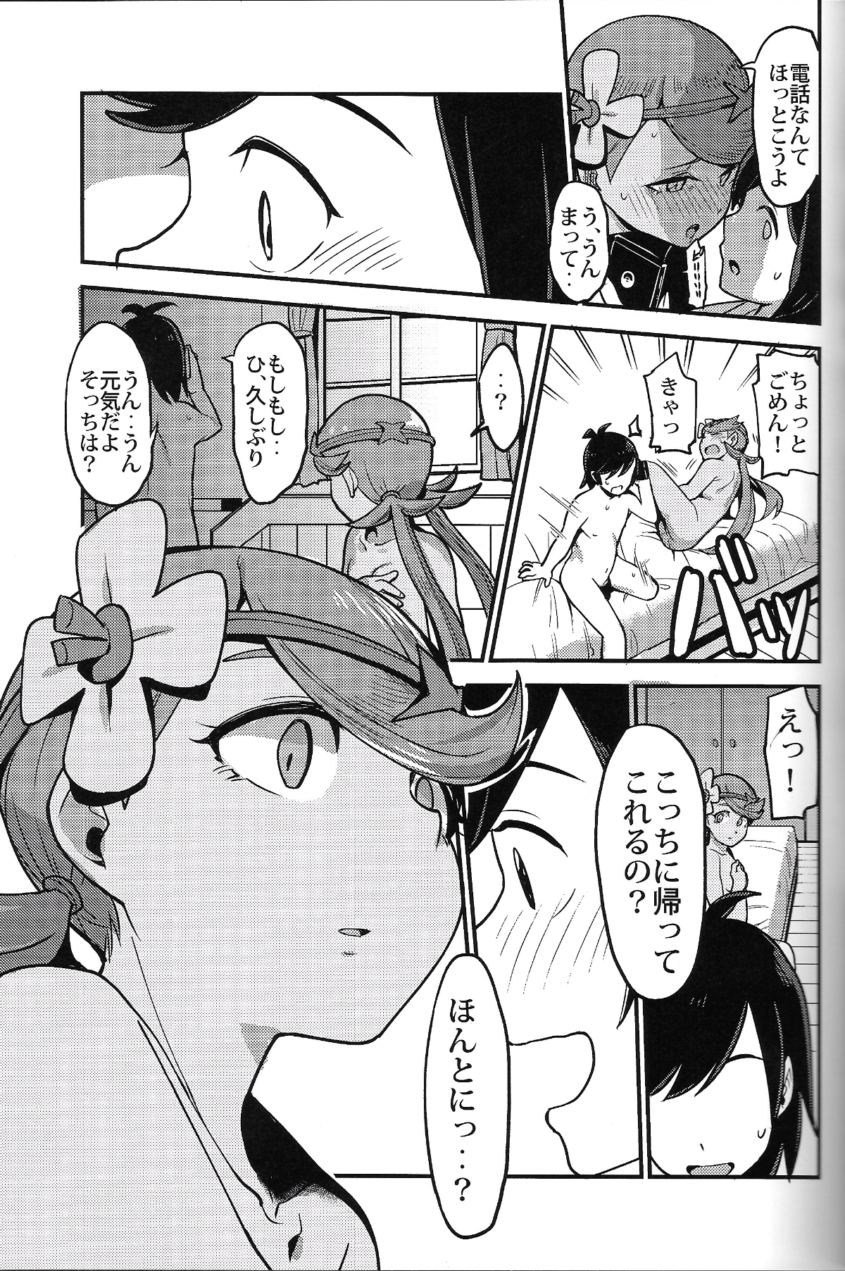 Scan22