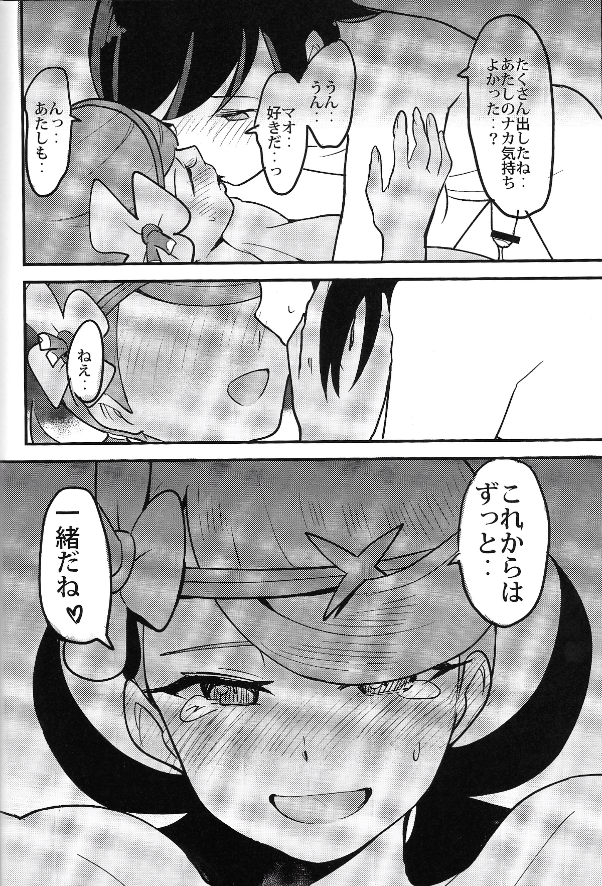 Scan31