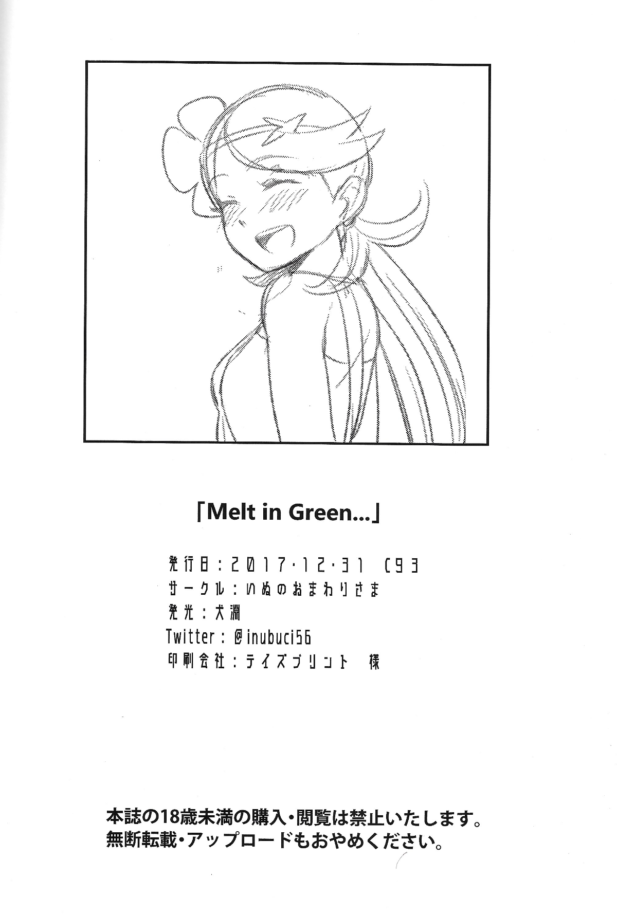 Scan33