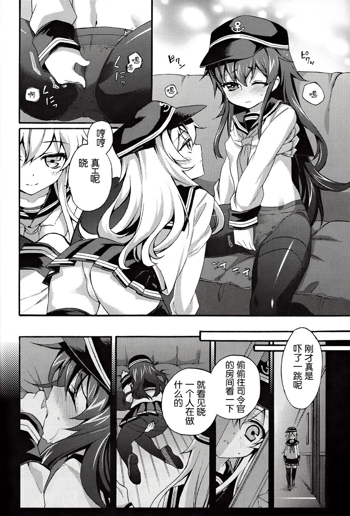 06