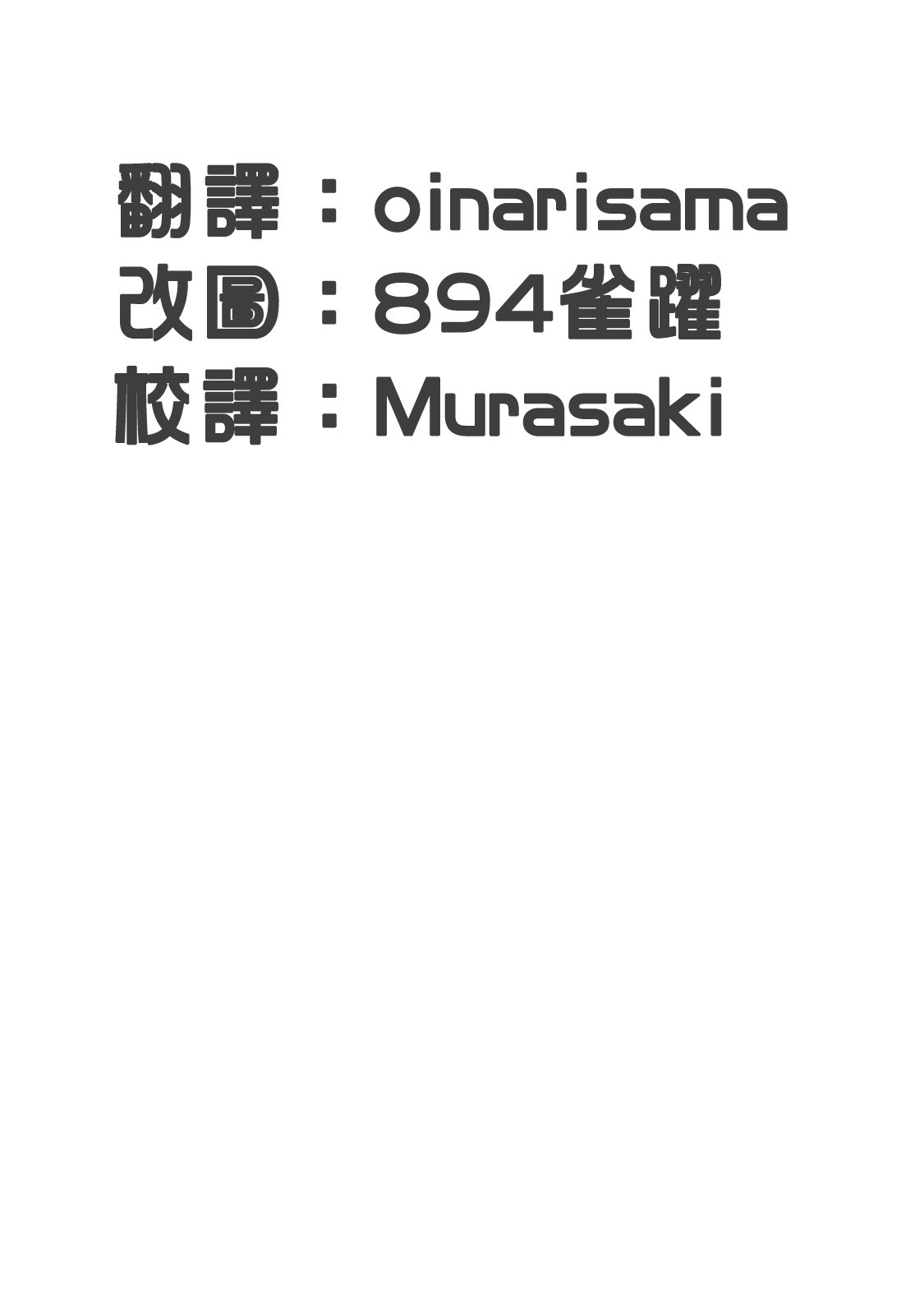 yukari3_02