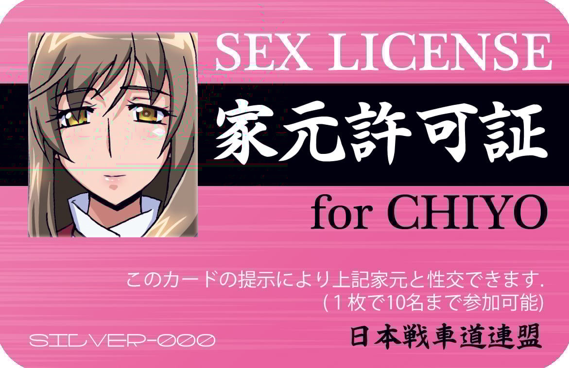 331_card_C