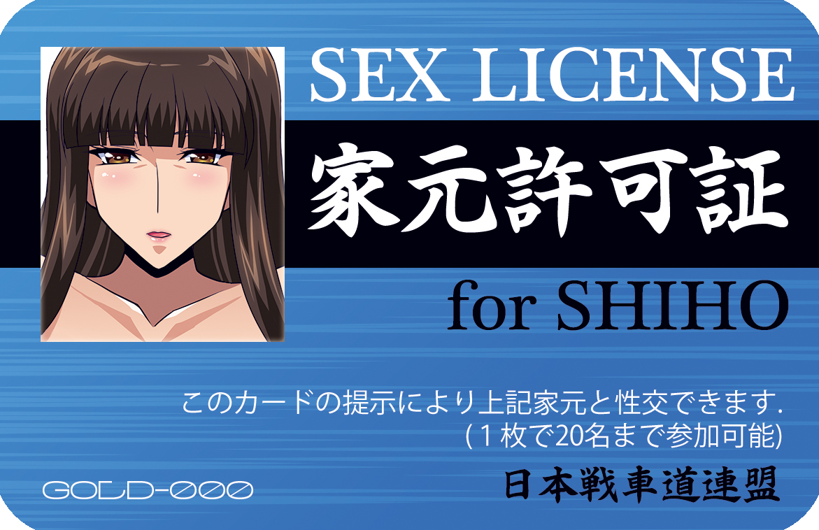 664_card_B