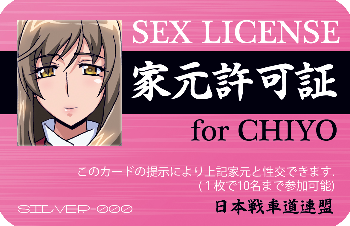 665_card_C