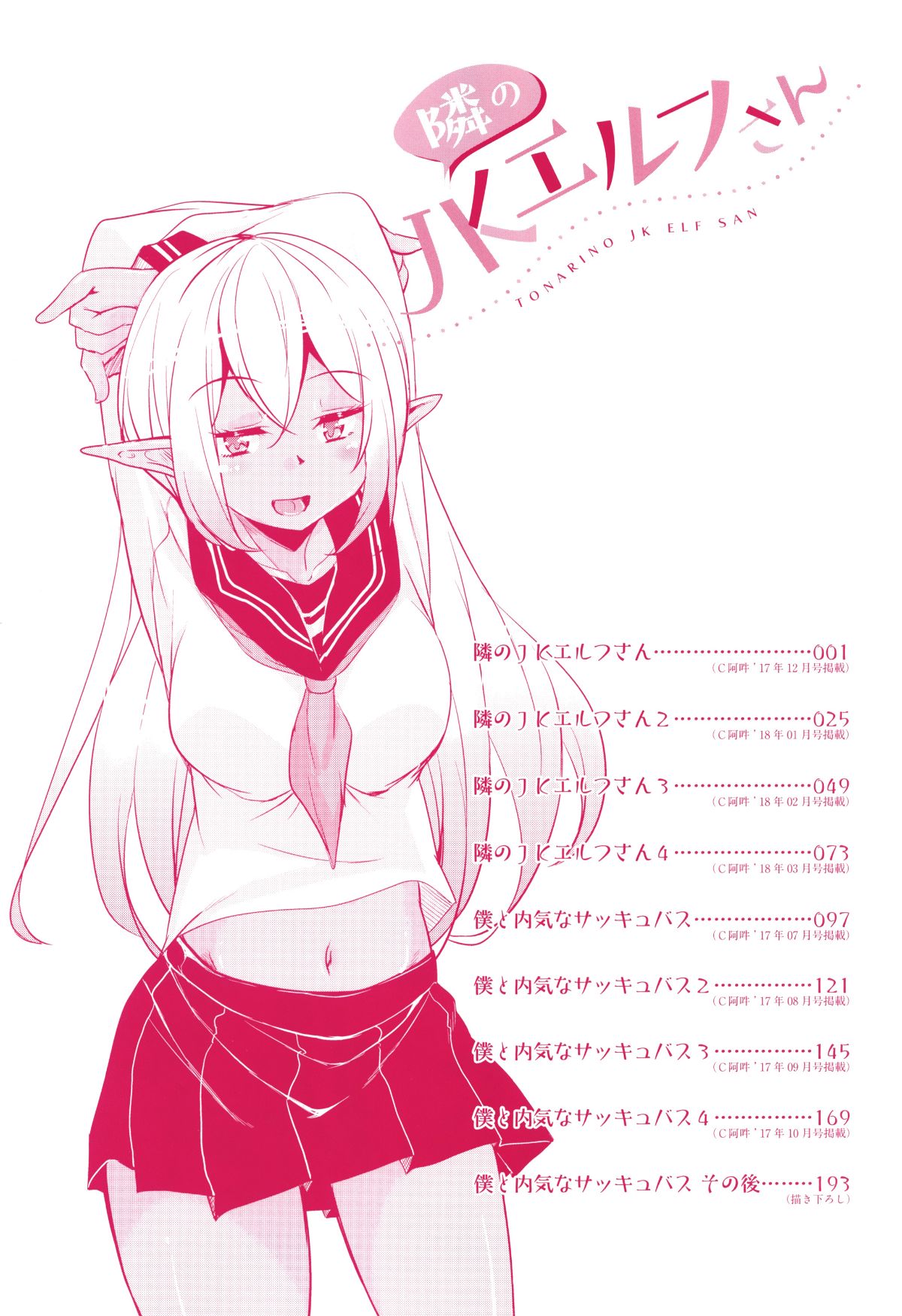 P002