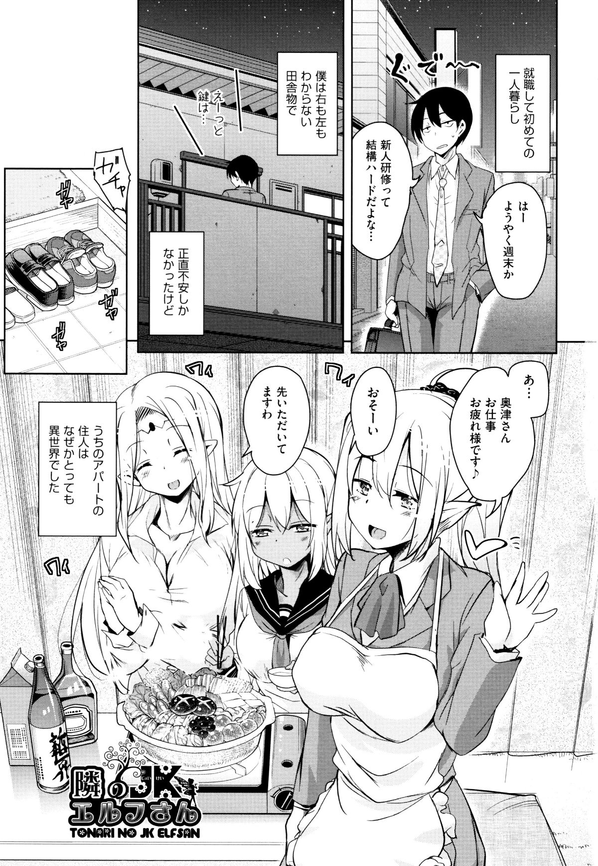 P003