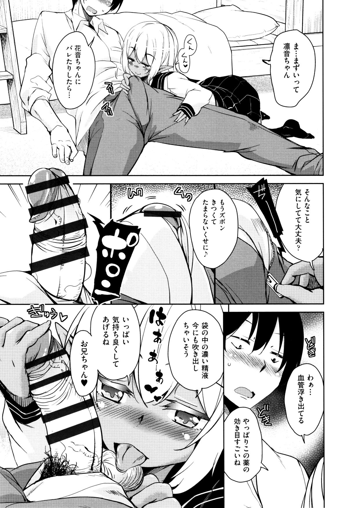 P031