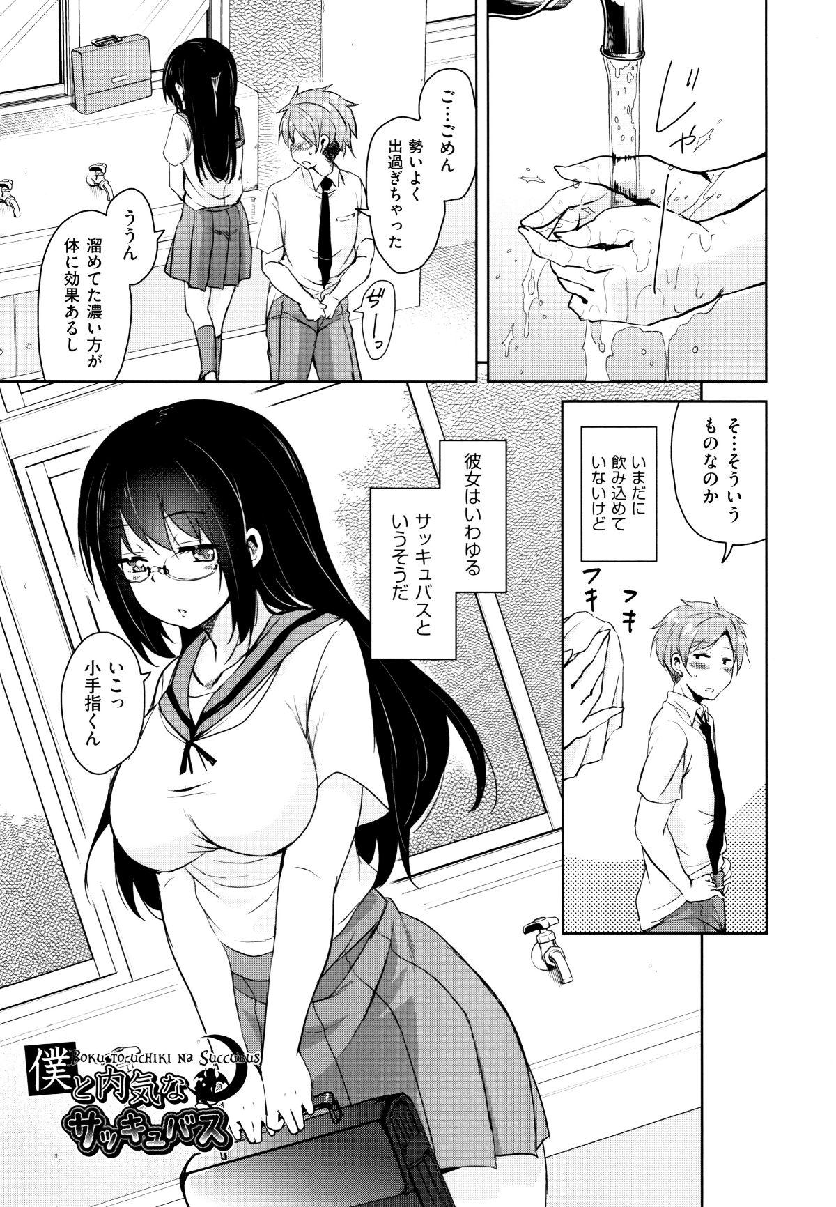 P101