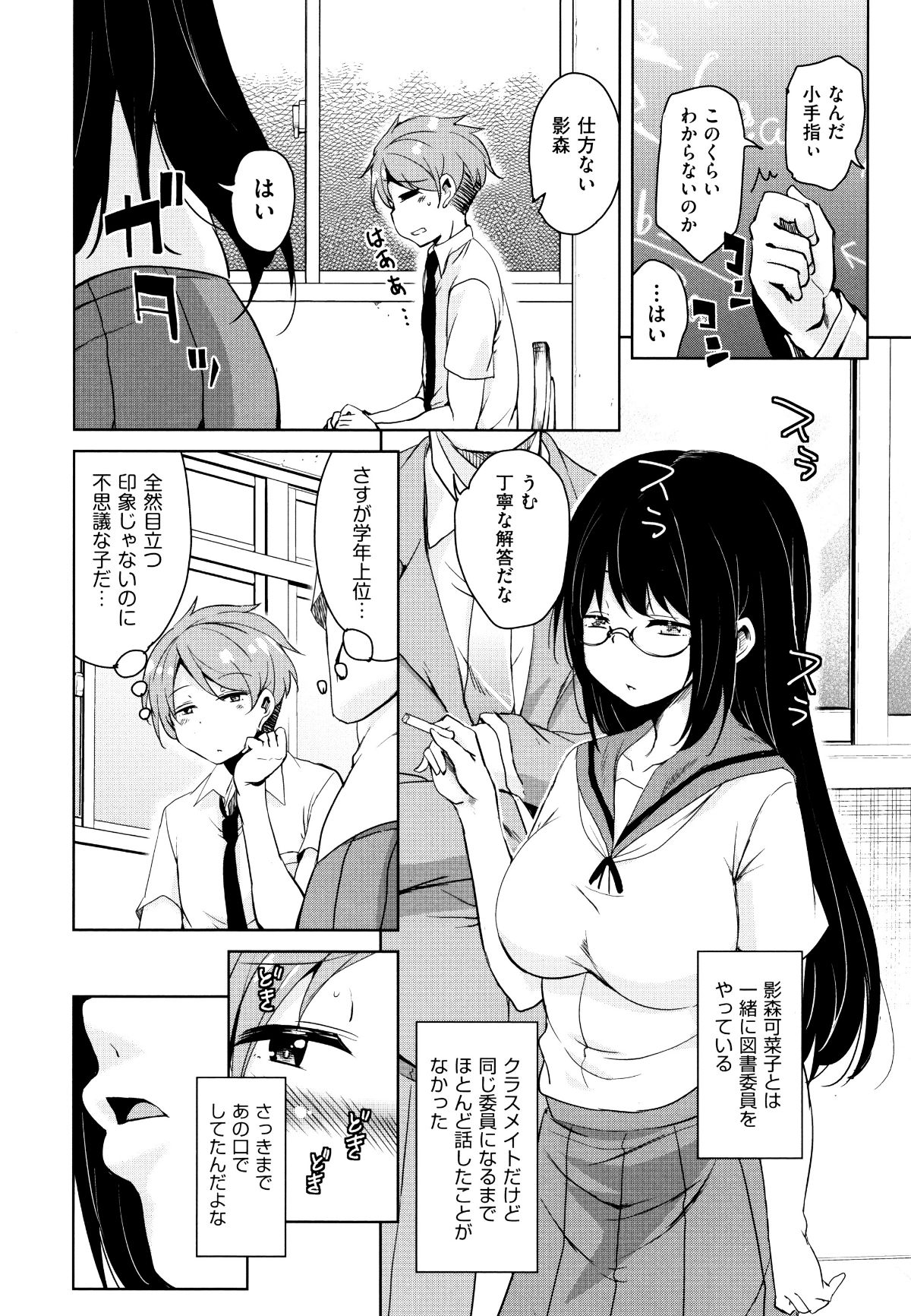 P102