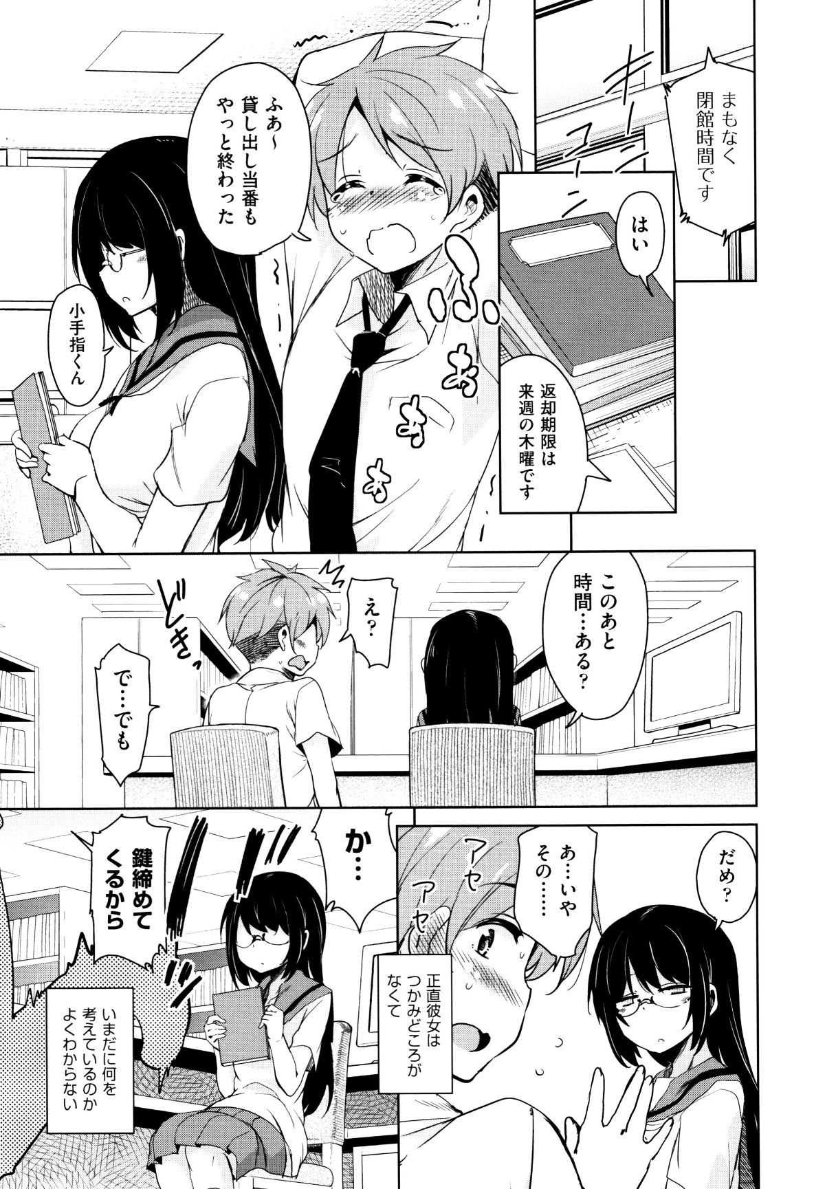 P103