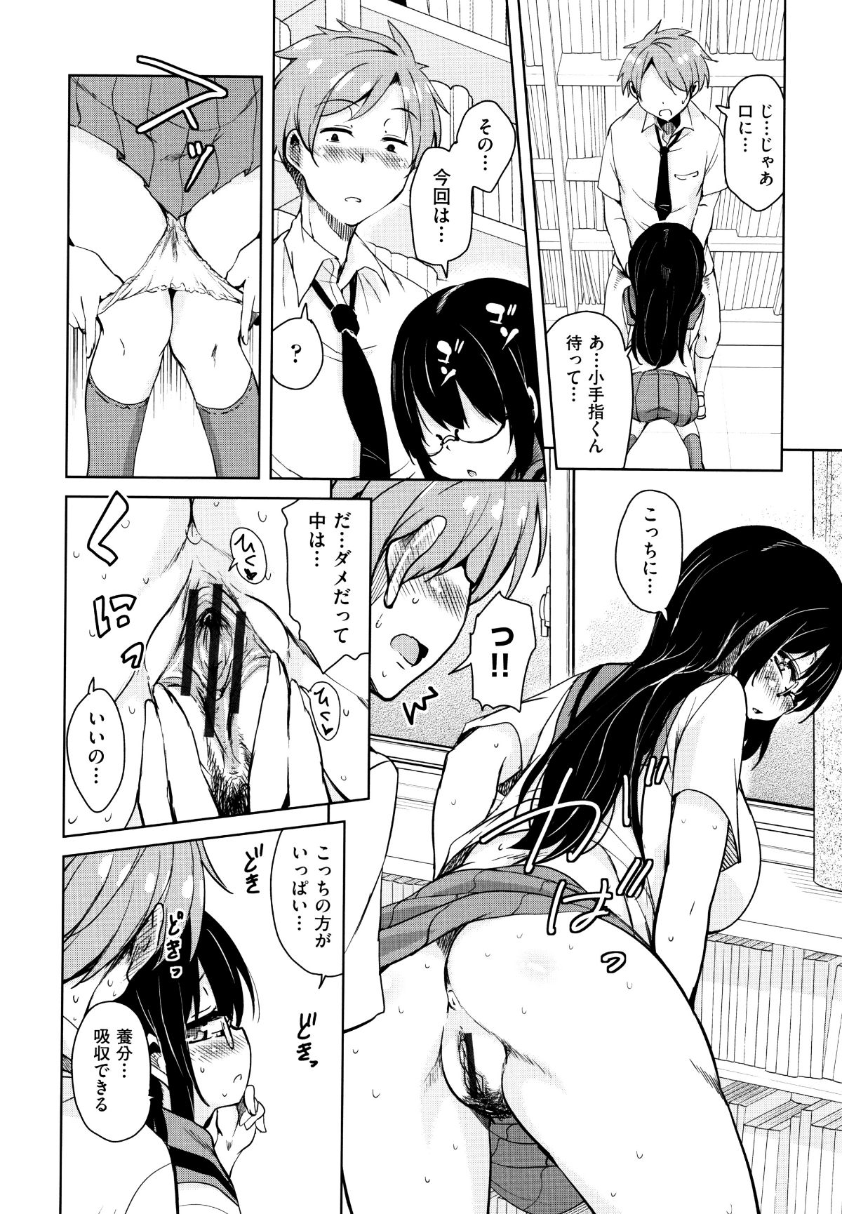 P106
