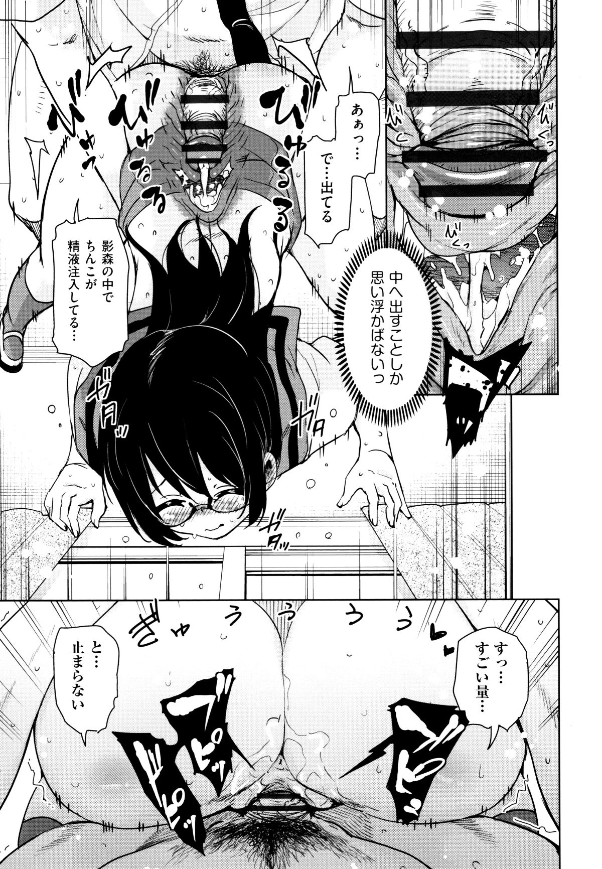 P109