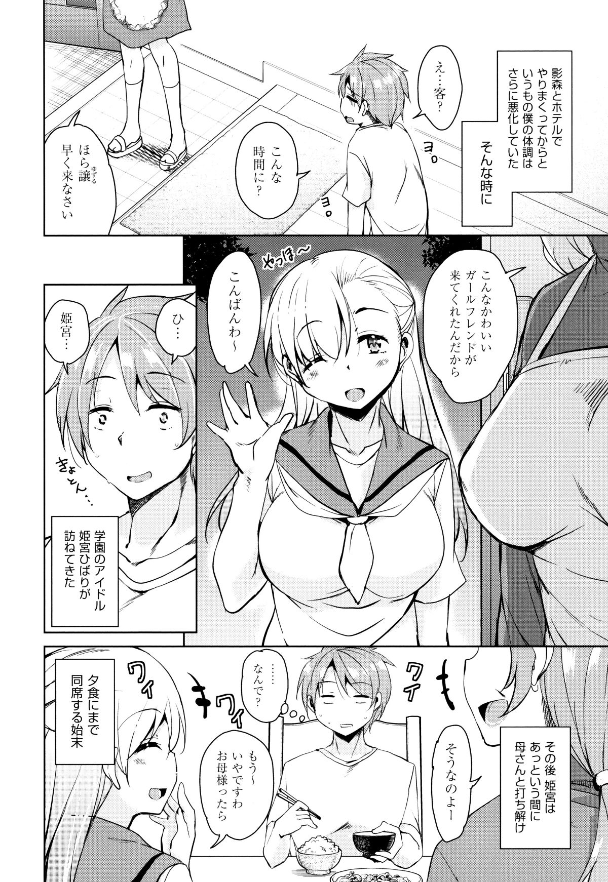 P148