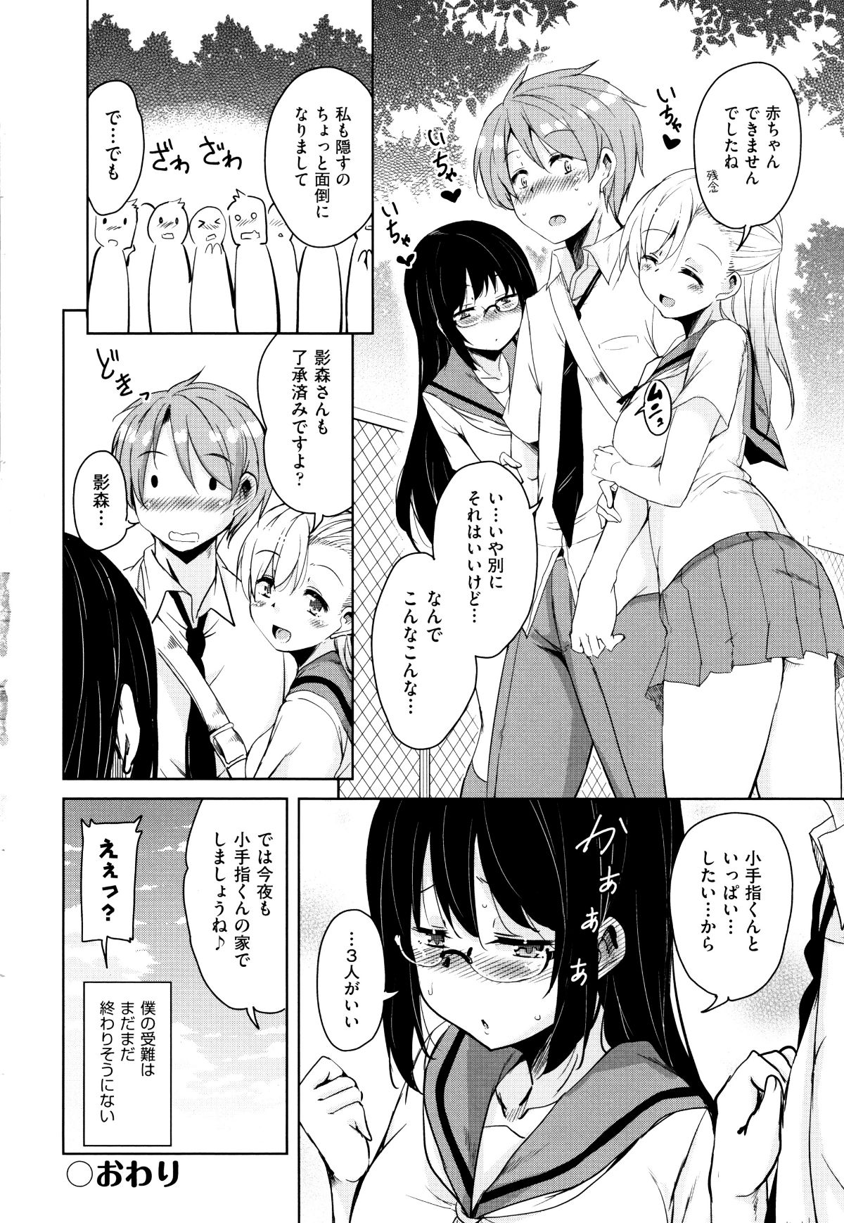 P194