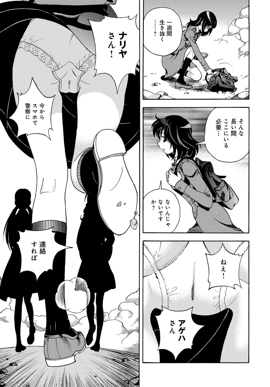 132