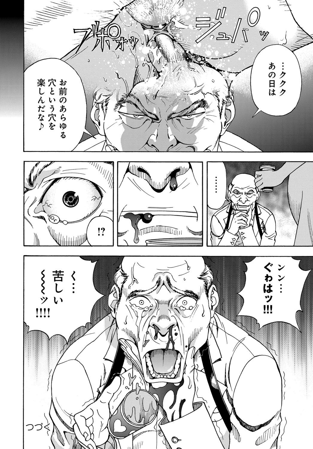 245
