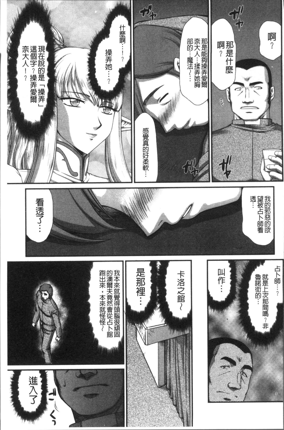 031